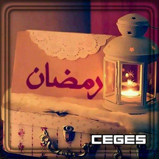 Telegram profile photo for كارت_من_هنا_لبكرة
