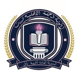 Telegram profile photo for ثانوية دجلة الأهلية للبنات