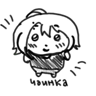Telegram profile photo for Щп Чаинки