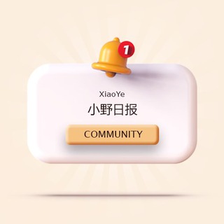 Telegram group profile photo for 小野社区丨XIaoYeSQ Community