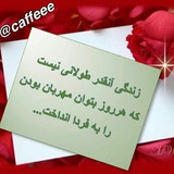 Telegram profile photo for دین و زندگی با فرهنگ