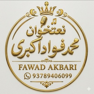 Telegram profile photo for محمد فواد اکبری