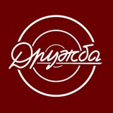 Telegram profile photo for «ДРУЖБА»