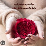 Telegram profile photo for " ❤ متن خاص ❤ "