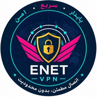 Telegram profile photo for 🔐ENET VPN📱
