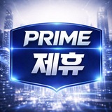 Telegram profile photo for 프라임 제휴