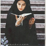 Telegram profile photo for وعـــ الله ـــد🕊🌿