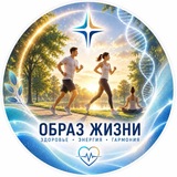 Telegram profile photo for Образ Жизни Апрелевка канал