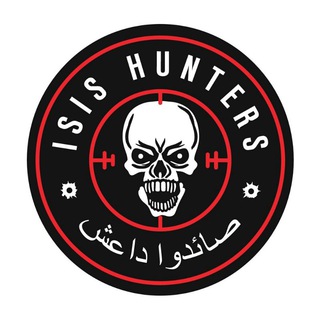 Telegram profile photo for ISIS Hunters