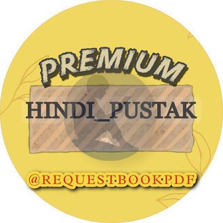 Telegram profile photo for हिन्दी पुस्तक