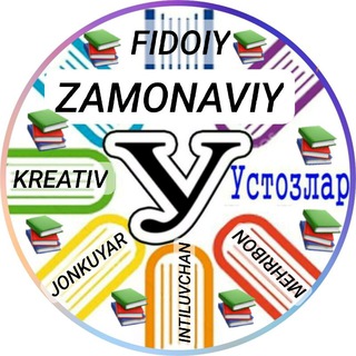Telegram profile photo for ZAMONAVIY PEDAGOG
