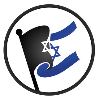 Telegram profile photo for מחאת הדגלים השחורים