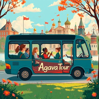 Telegram profile photo for Автобусные туры 🌴 АГАВА тур