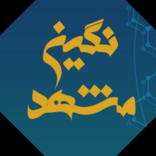 Telegram profile photo for استارکارپت_گالری فرش نگین مشهد