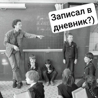 Telegram group profile photo for 2116чат😎