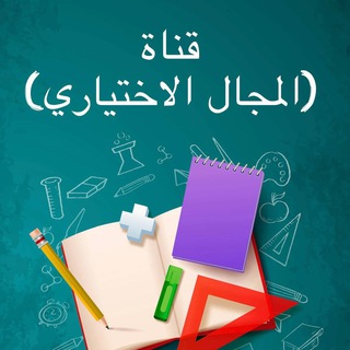 Telegram profile photo for 🖥 قناة (التصميم الرقمي) & (مشروع التخرج) 🖥
