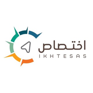 Telegram profile photo for قناة اختصاص