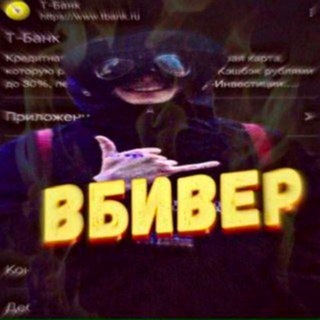 Telegram profile photo for Rxnto