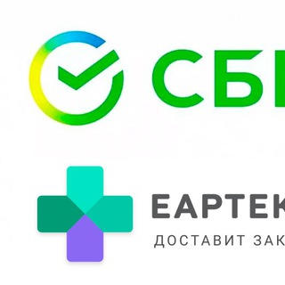 Telegram profile photo for Промокод Еаптека Аптека