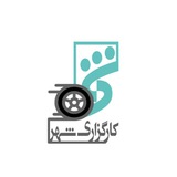 Telegram profile photo for خرید خودرو در کارگزاری شهر🚘