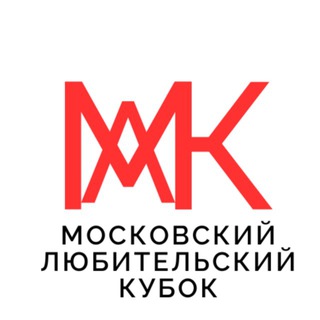 Telegram profile photo for МЛК - Московской Любительский Кубок