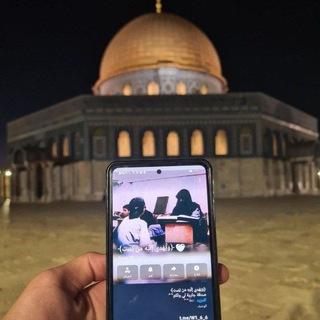 Telegram profile photo for ﴿وَيَهْدِي إِلَيْهِ مَنْ يُنِيبُ﴾