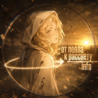 Telegram profile photo for 𖤓᧐ᴛ ᥰᥱᥰ᧘ᥲ κ ρᥲᥴᥴʙᥱᴛу🌾