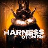 Telegram profile photo for Отзывы harness