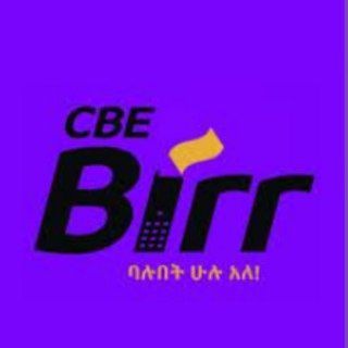 Telegram profile photo for የኢትዮጵያ ንግድ ባንክ