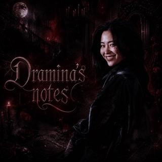 Telegram profile photo for Dramina’s notes