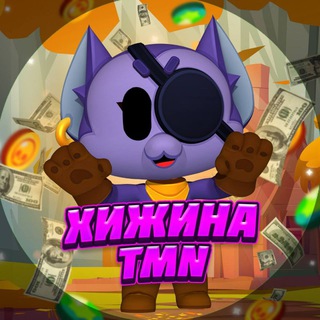 Telegram profile photo for Хижина TMN