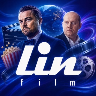 Telegram profile photo for LinFilm | Новости кино со всего мира