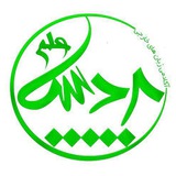 Telegram profile photo for آكادمي زبان پرديس علم