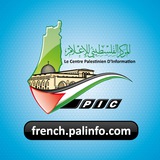 Telegram profile photo for Le Centre Palestinien D'Information