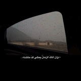 Telegram profile photo for رُبَّـما بعد