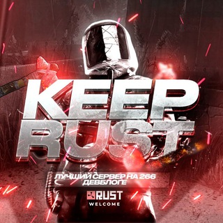 Telegram profile photo for KEEP RUST