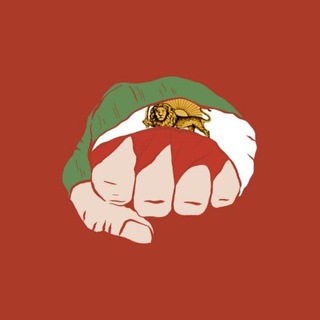 Telegram profile photo for Rebellious / انقلابی