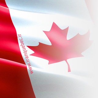 Telegram profile photo for مهاجرت تجاری به كانادا 🇨🇦