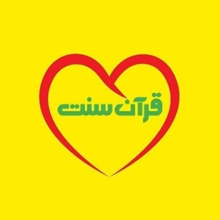 Telegram profile photo for Quraan_sonnat_