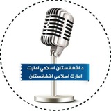 Telegram profile photo for د هیواد تازه خبرونه