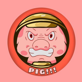 Telegram profile photo for PIG PIG PIG !!! - PORTAL