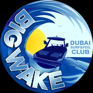 Telegram profile photo for Big Wake - Wakesurf & Foil Club Dubai 🇦🇪