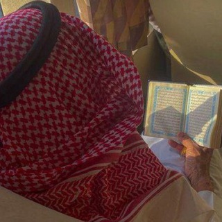Telegram profile photo for للأجر .