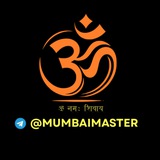 Telegram profile photo for MUMBAI MASTER