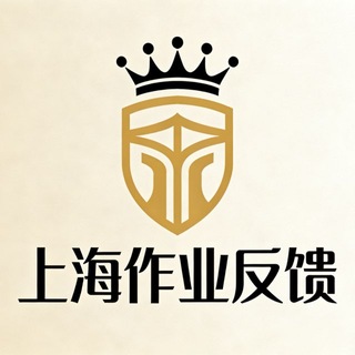 Telegram profile photo for 上海太子甄选作业反馈