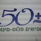 Telegram profile photo for משרות לבעלי ניסיון