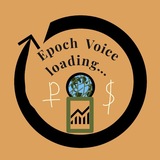Telegram profile photo for Epoch Voice loading...