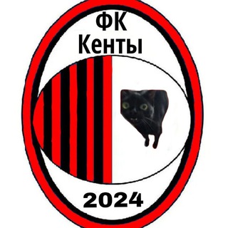 Telegram profile photo for ФК «КЕНТЫ»
