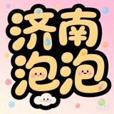 Telegram profile photo for 玖唐府(🉑外)