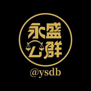 Telegram group profile photo for 退押中,禁止交易